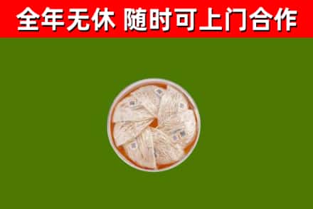 五家渠回收燕窝价格