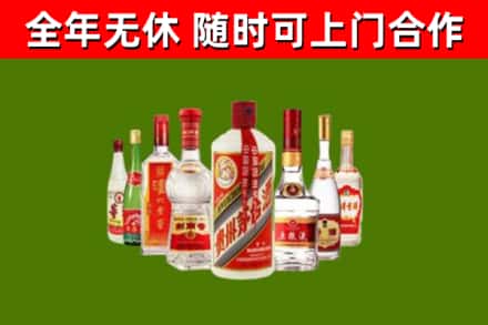 五家渠回收名酒