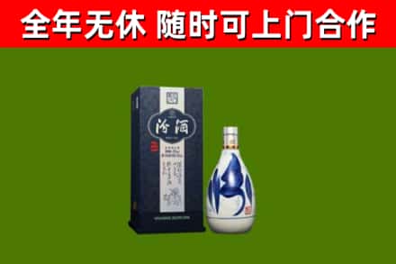 五家渠回收汾酒